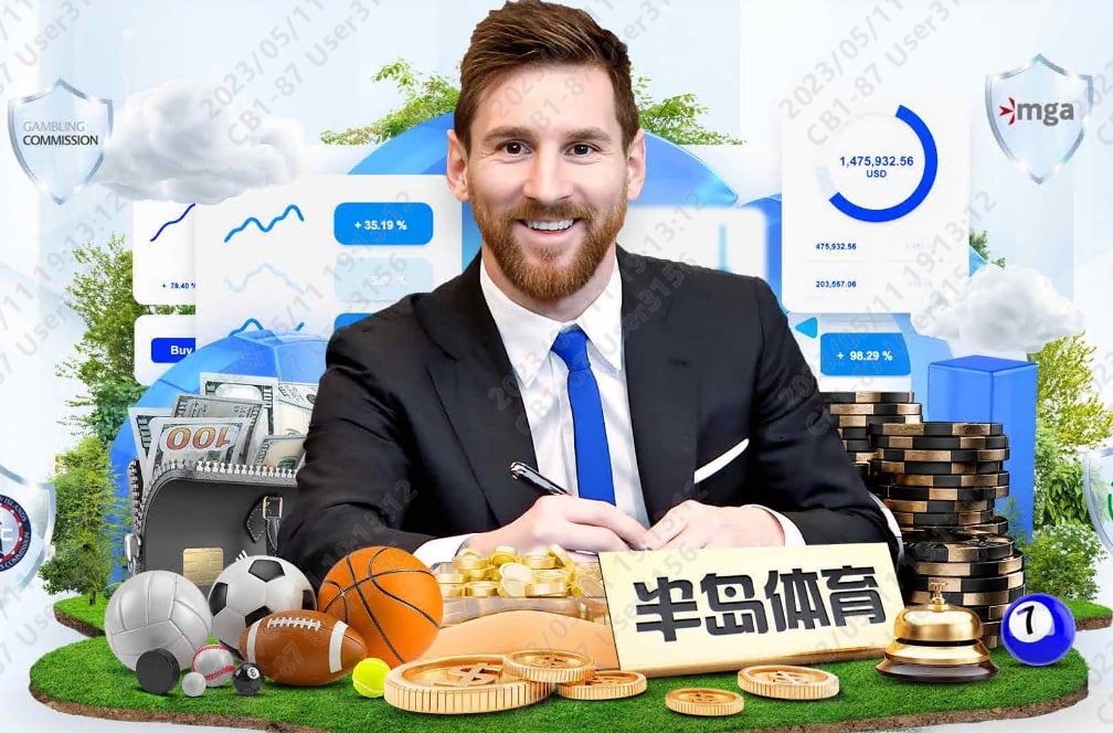 世界杯